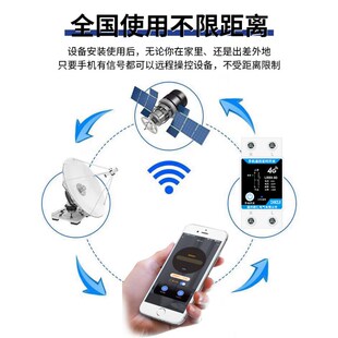 物联网4G智能遥控开关手机远程小程序控制电源无线定时通断器220V