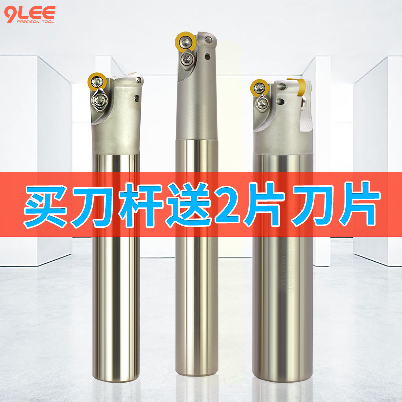 数控铣刀杆圆e鼻牛EMR铣刀刀杆抗震R5平面R4加工中心刀杆加长R6