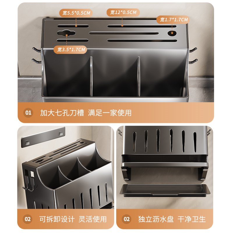 2025新款厨房刀架n置物架壁挂式多功能菜刀具筷子筒筷笼一体收纳