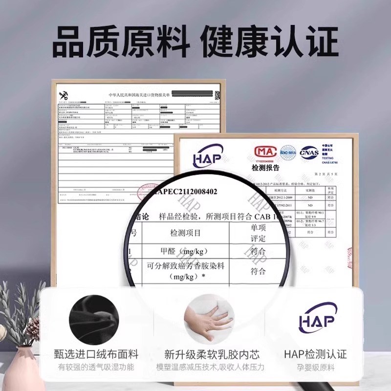 汽车乳胶头枕车用靠枕颈枕靠垫车内座椅I车枕头腰垫护腰护颈枕腰