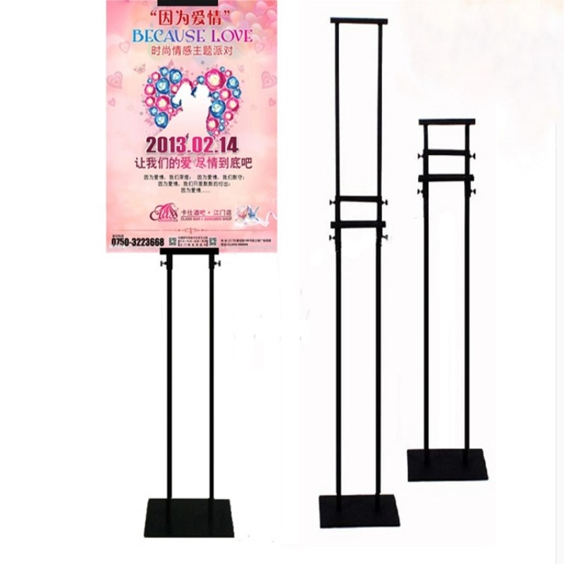 直面KT板架  铁门形架 易拉宝 E X展架 海报架 写真 广告架