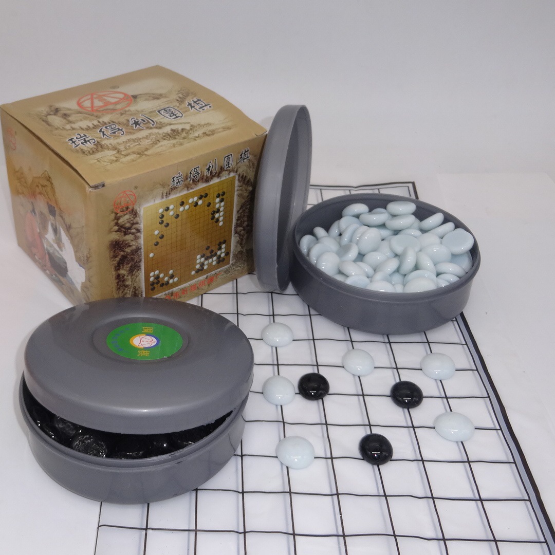 围棋 五子棋二合一黑白棋子益智休闲亲子交流互动活动