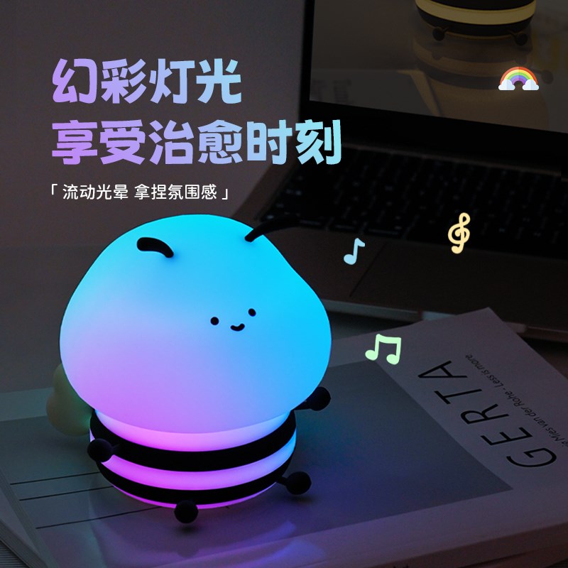 蜜蜂小夜灯卧室床头睡眠可爱儿童婴儿J喂奶哺乳月子柔光拍拍灯