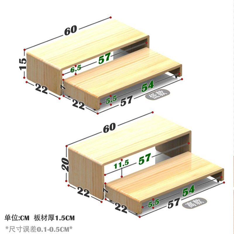 全实木桌子电脑显示器屏幕双层增高架笔记本电脑放置台抬高置物架