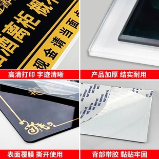 出入请随手关门提示牌挂牌请保管好贵重物品温馨提示牌定制亚克力