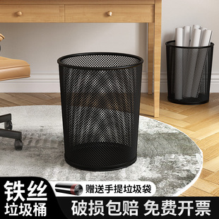 垃圾桶铁网家用大容量加厚防锈金属办公室无盖厨房大号卫生简约