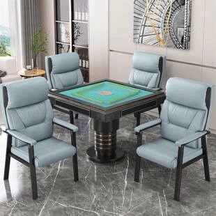 麻将椅椅子舒服久坐沙发椅会议室棋牌椅子家用高级麻将机椅子组合