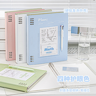 Planwith友计划 学科学习体系活页本 多分区分类笔记b5横线活页本