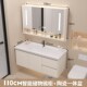 智能奶油陶瓷一体盆卫生间浴室柜镜柜组合轻奢简约洗手脸盆洗漱台