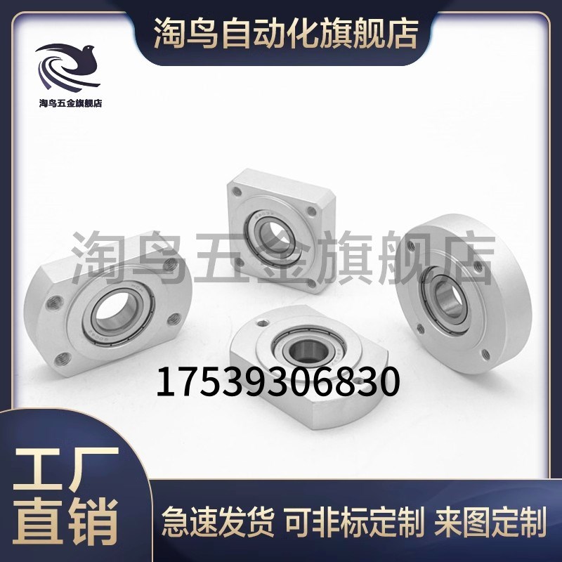 双轴承紧凑式圆法兰带座轴承座pBFL51 BFL52-608 6900 6000 6002Z