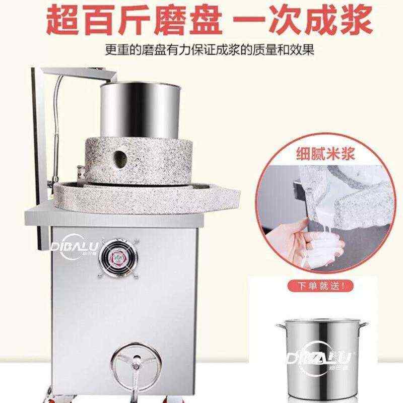 京赞石磨机商用电动磨浆机肠w粉米浆机电动豆浆豆腐芝麻大型豆浆