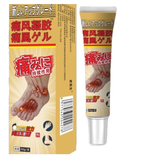 痛风凝胶止痛溶石去结晶