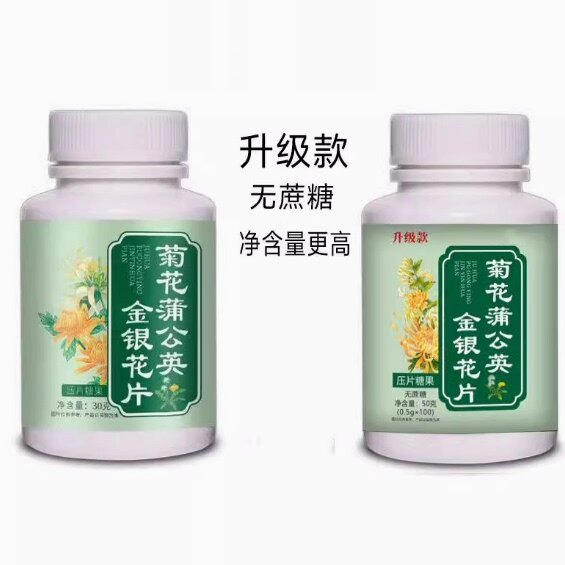 金银花压片超细中药材正品包邮二花双花粉 金银花粉