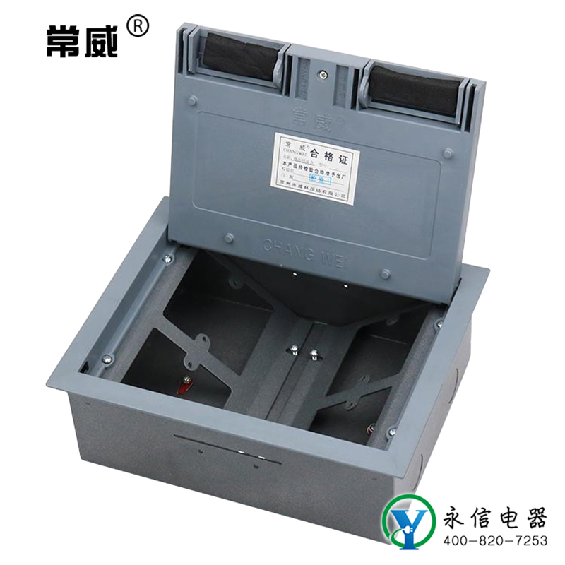 常威地毯式地插座 开启隐藏出线孔式塑料地插  侧插四位86面板