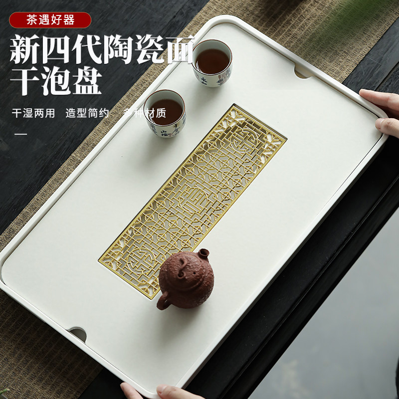 白瓷小型茶盘家用中式轻奢简约现代沥水简易储水干泡台长方形托盘