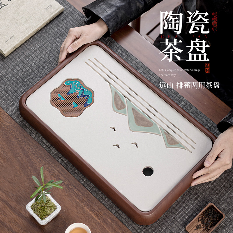 彷木陶瓷茶盘家用2024新款办公室小型茶台茶具沥水干 干泡台茶托
