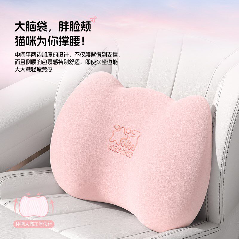 爱车屋汽车腰靠靠垫腰垫开车护腰神器座椅腰托女生主驾驶头枕腰靠
