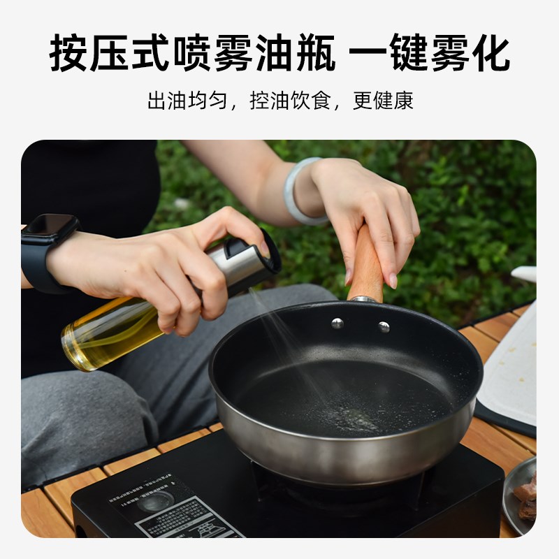 LTHW旅腾便携调味瓶套装户外露营野炊用品烧烤调料分装瓶组合装