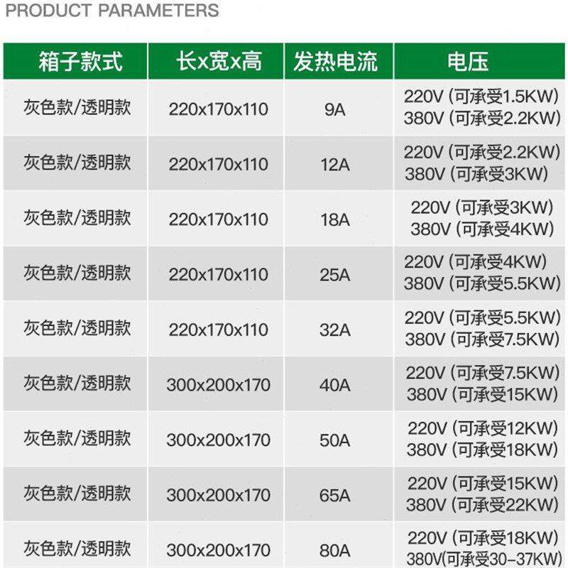 照明灯水泵定时器光时控开关设备自动路灯大功率控制时间防雨户外