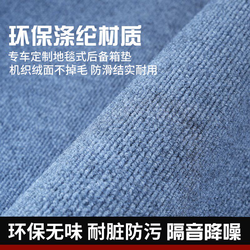 大众帕萨特夏朗后备箱垫布防脏第三排放倒车内装饰用品专用尾箱垫