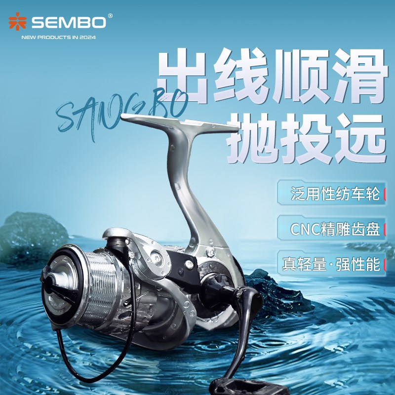 桑巴路亚鸿光纺车轮鱼线轮超轻微物泛用碳素远投防炸线渔轮全金属