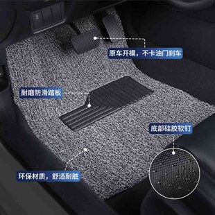 配件装 饰用品 25零跑b10领跑纯电智驾专用改装 丝圈汽车脚垫2025款