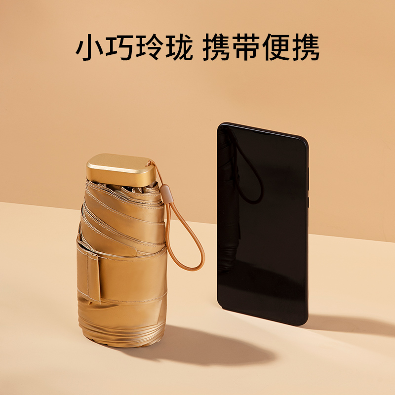 六折扁太阳伞女小巧便携口袋遮阳伞防晒防紫外线迷你超最小拇指伞
