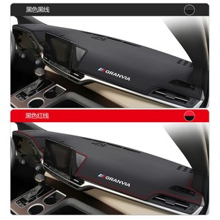 适用丰田格瑞维亚汽车用品内饰改装配件中控仪表台防晒避光垫