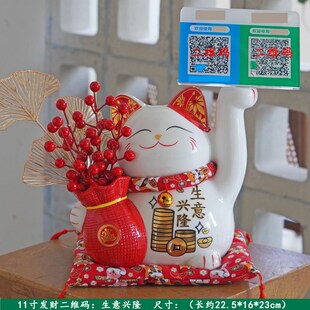 麦穗招财猫大号礼品店铺开业收银台家居客厅办公室摆件陶瓷存钱罐