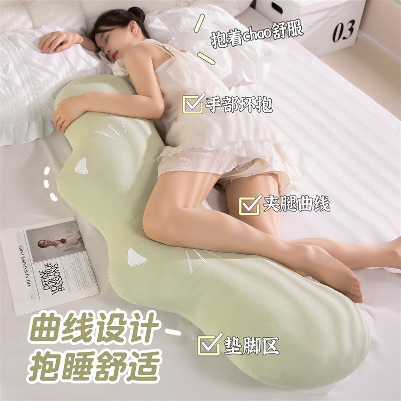 A类纯棉长条抱枕女生睡觉侧睡夹腿枕头床上靠枕成人专用床头靠垫