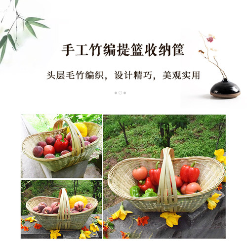 竹编手提篮竹篮鸡蛋篮装菜水果篮家用收纳筐手工果盘小竹篮竹筐