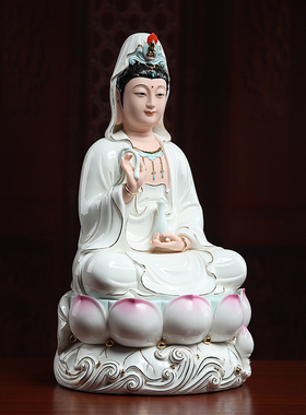 七珍 陶瓷宝莲观音佛像坐莲南海观世音菩萨像客厅家用供奉佛摆件