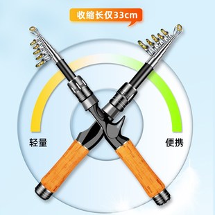 哈斯达路亚竿2025新款超短节迷你伸缩杆滑漂竿便携小海杆抛竿套装