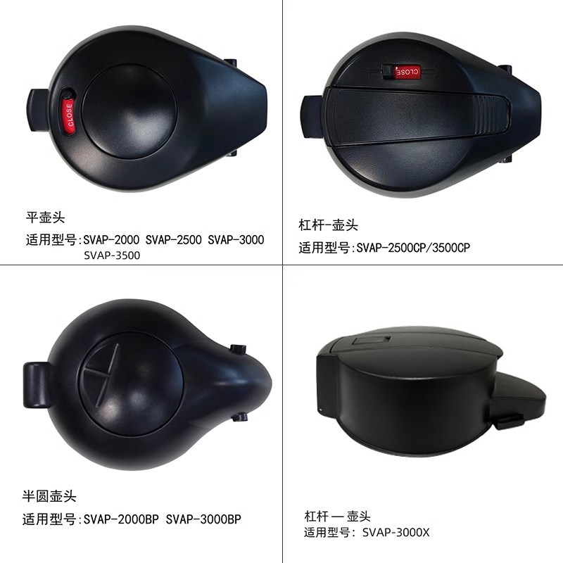 思乐得配件保温杯壶全系气压壶瓶内塞杯盖壶头吸管钢盖