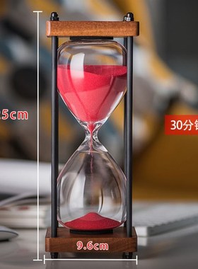 时光沙漏计时器15/30分钟摆件儿童时间管理沙漏七夕生日礼物轻奢