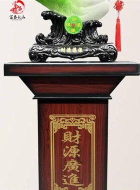 落地玉白菜摆件百财客厅装饰工艺办公室公司饭店店铺乔迁开业礼品