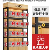 货架展示柜产品陈列柜展柜超市多层置物架化妆品展示柜钢木陈列架