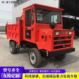 柴油四轮 工738地山搬运自卸运车 农用拉粮果四轮矿运车输车