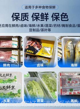 连盒式全真续空气调包封装机自动托盒真空包装充氮气充CWI气口封