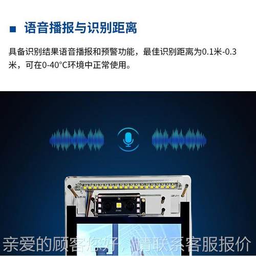 RK358掌静YNH-962脉掌6纹模态识别开发套件支持多付微支信旷视算