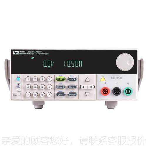 直可调电源IT6724B可编程流稳V压电/IT6724B源1500W150/20A
