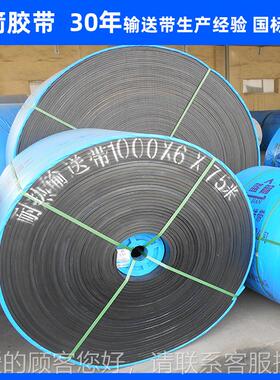 河北温供应三元乙丙胶带阻T1热传 送带耐 尼龙热耐高输送带