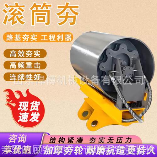 挖机筒机夯旋转打夯筒UZN机地基回填土公路护坡滚压实机挖液压滚