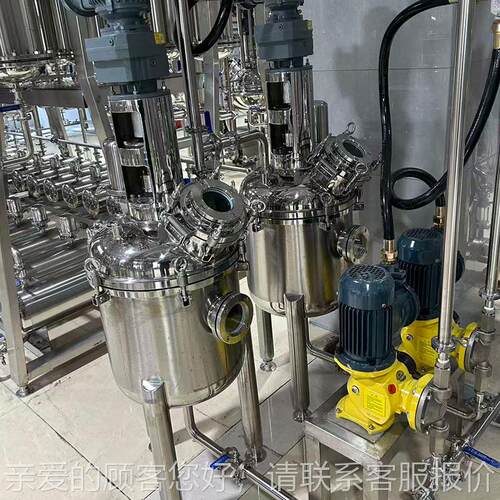 304不锈钢电加热搅拌液体化搅罐拌桶 真空反应料釜 ZPC化工乳罐配