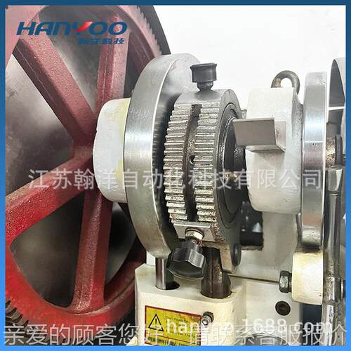 翰 TDP1奶.5/5/6TDP-1.5单冲药片片钙片压片打片机 实-验室洋制片