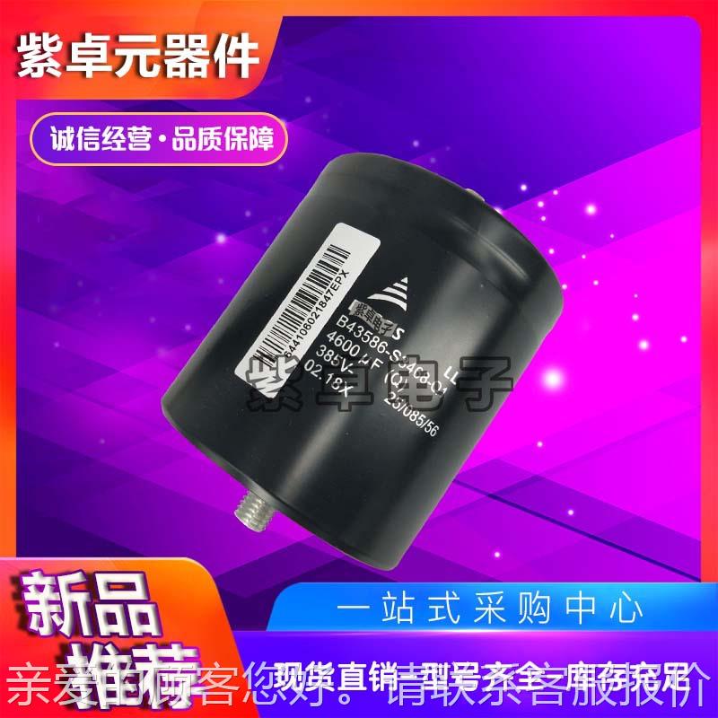 B4584-S4688-M1 BPHKO4584-S547-Q德国EPCS8电容 2变频器