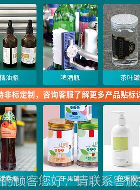 精小油瓶玻璃瓶化妆品瓶子桌面式全贴RIF自动定位打码生产日期标