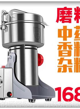壁机中药家小型打干FZV粉机粉研磨机用破大容量商用药材料磨理粉