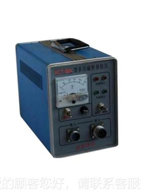KCT-IIIKCT-IIIAA 型磁粉探伤仪磁粉探伤仪 便式粉探伤机裂缝气泡