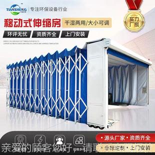 房无尘BTY工作室移动伸缩 干式 工业动伸缩喷漆电轨道折叠式 打房磨